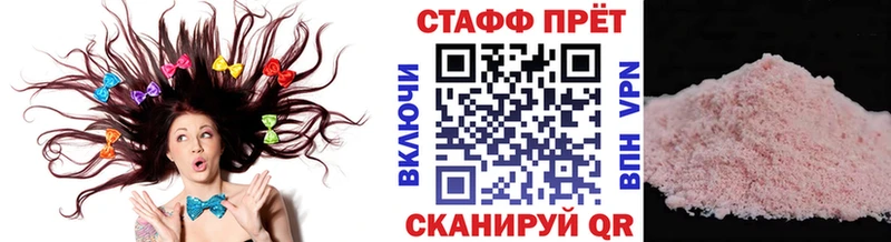 Где купить наркоту Рубцовск СОЛЬ Мефедрон Гашиш Конопля