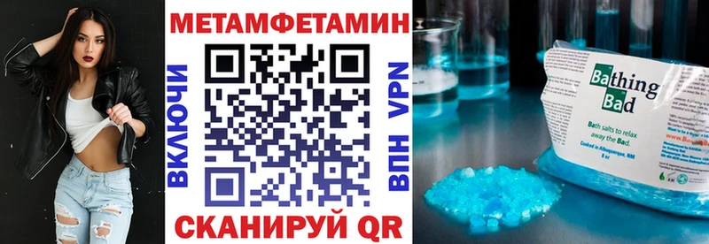blacksprut зеркало Рубцовск даркнет состав АМФ Premium