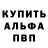 Амфетамин 97% Smutin