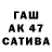 ЭКСТАЗИ XTC Aish Mag
