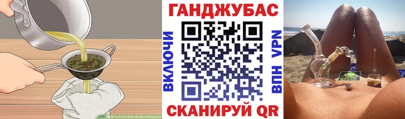 Canna-Cookies марихуана купить закладку Рубцовск