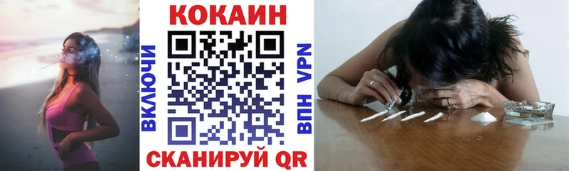 COCAIN Columbia  Рубцовск 