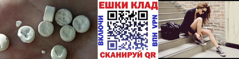 ЭКСТАЗИ ешки  Рубцовск 