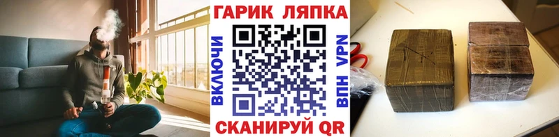 MEGA вход  где купить   Рубцовск  ГАШ VHQ 