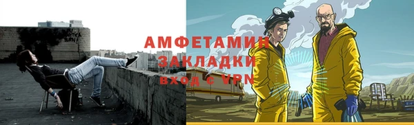 сатива Зерноград
