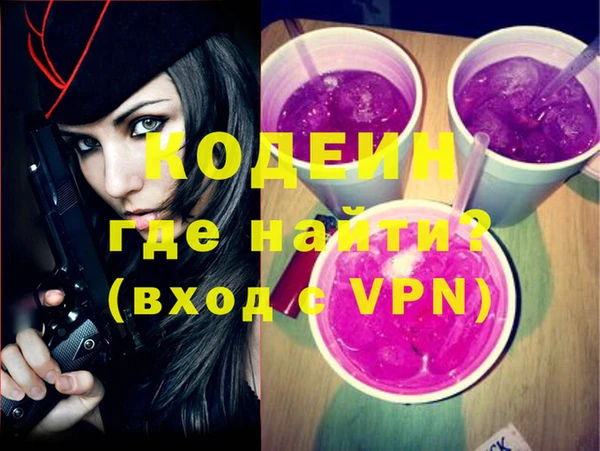 альфа пвп VHQ Зеленодольск