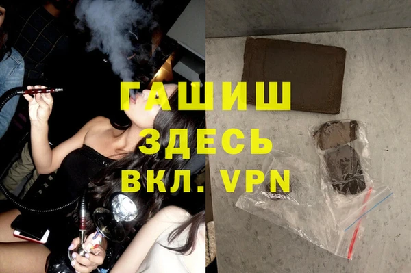 прущая мука Гусиноозёрск