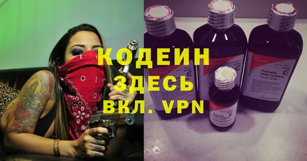 герыч Гусев