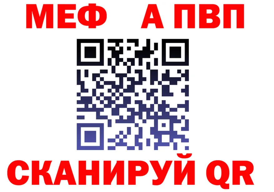 Alfa_PVP СК КРИС вход площадка mega Рубцовск