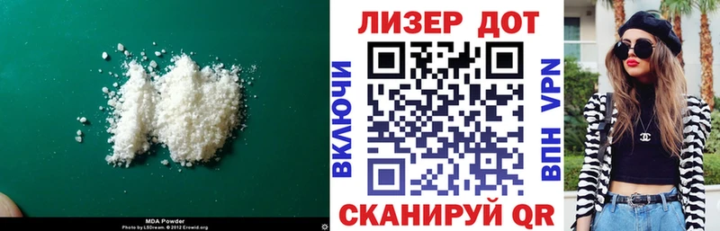 где купить наркоту  Рубцовск  гидра   LSD-25 экстази ecstasy 