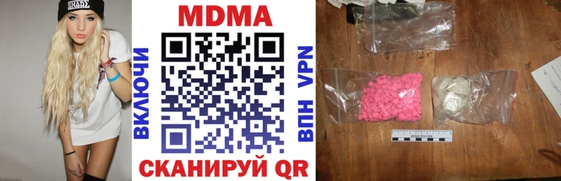 MDMA crystal  kraken вход  Рубцовск  даркнет сайт 