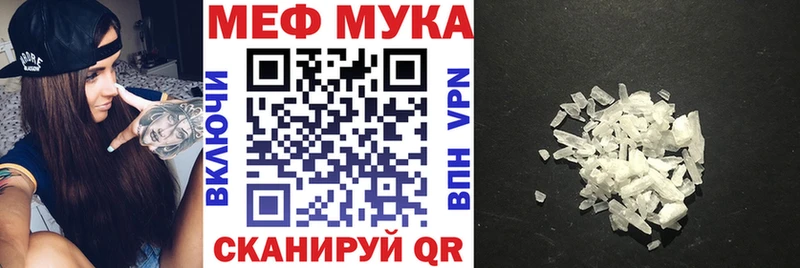 купить наркотик  omg вход  Меф VHQ  Рубцовск 