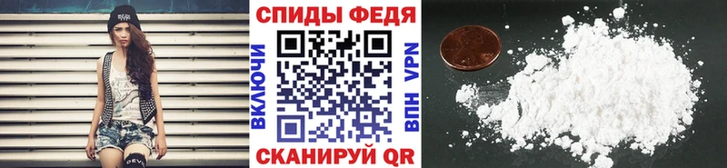 МЕТАМФЕТАМИН Декстрометамфетамин 99.9%  Рубцовск 
