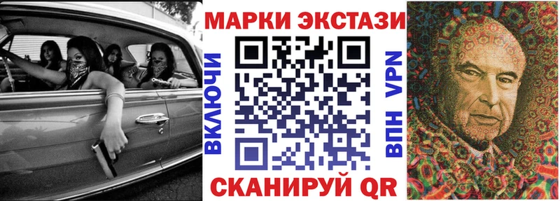 как найти наркотики  Рубцовск  Наркотические марки 1,5мг 