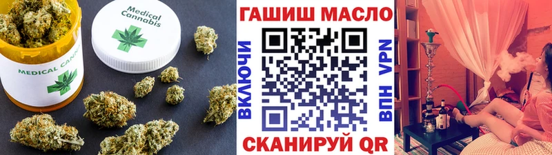 Дистиллят ТГК THC oil  Рубцовск 